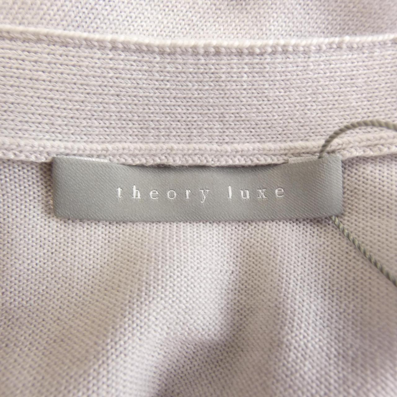 セオリーリュクス Theory luxe ロングカーディガン