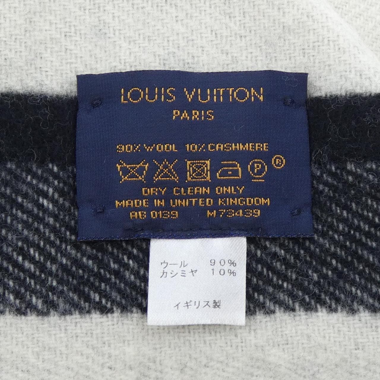 ルイヴィトン LOUIS VUITTON エシャルプ LVフォワード M73439 MUFFLER