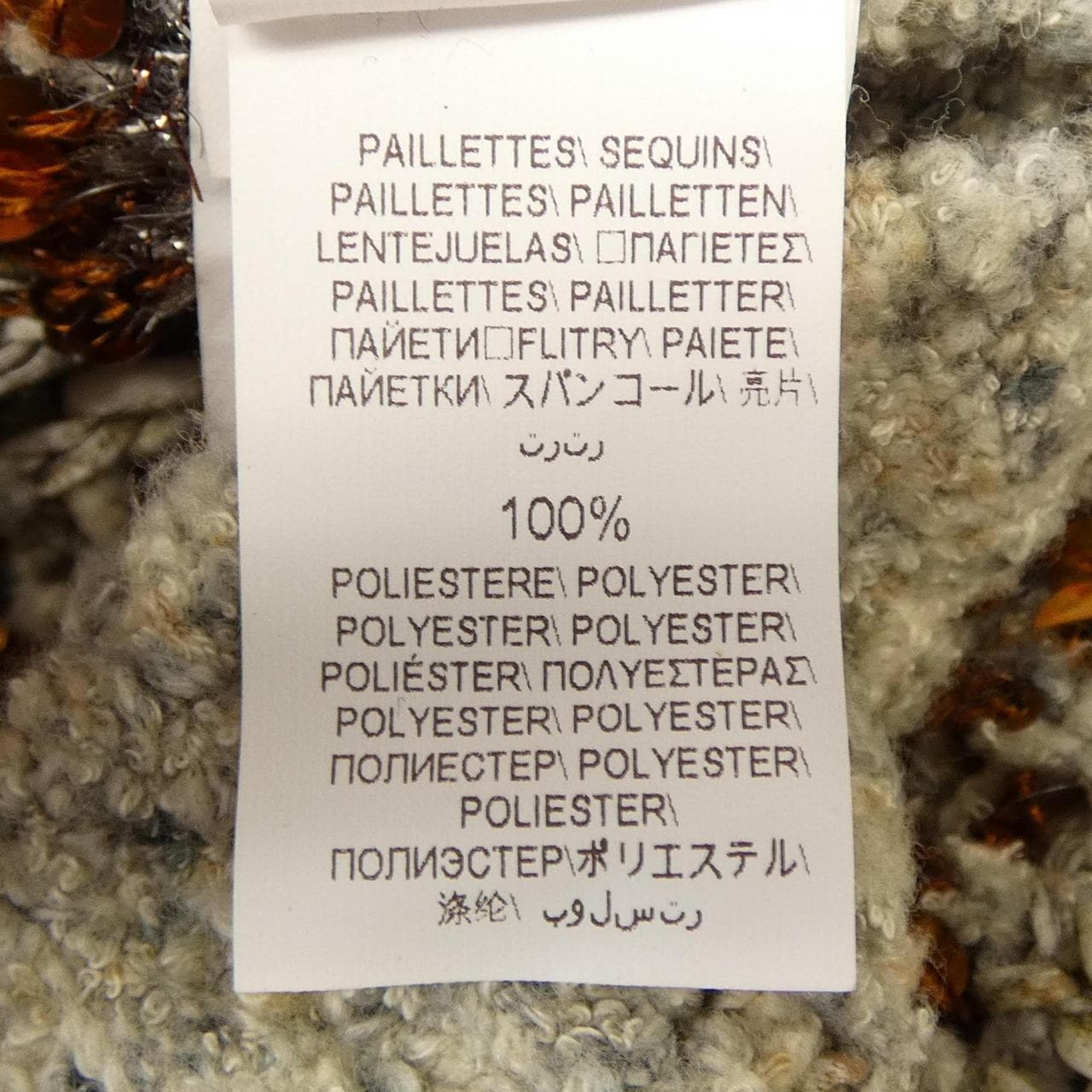 ブルネロクチネリ BRUNELLO CUCINELLI M3U395026 カーディガン
