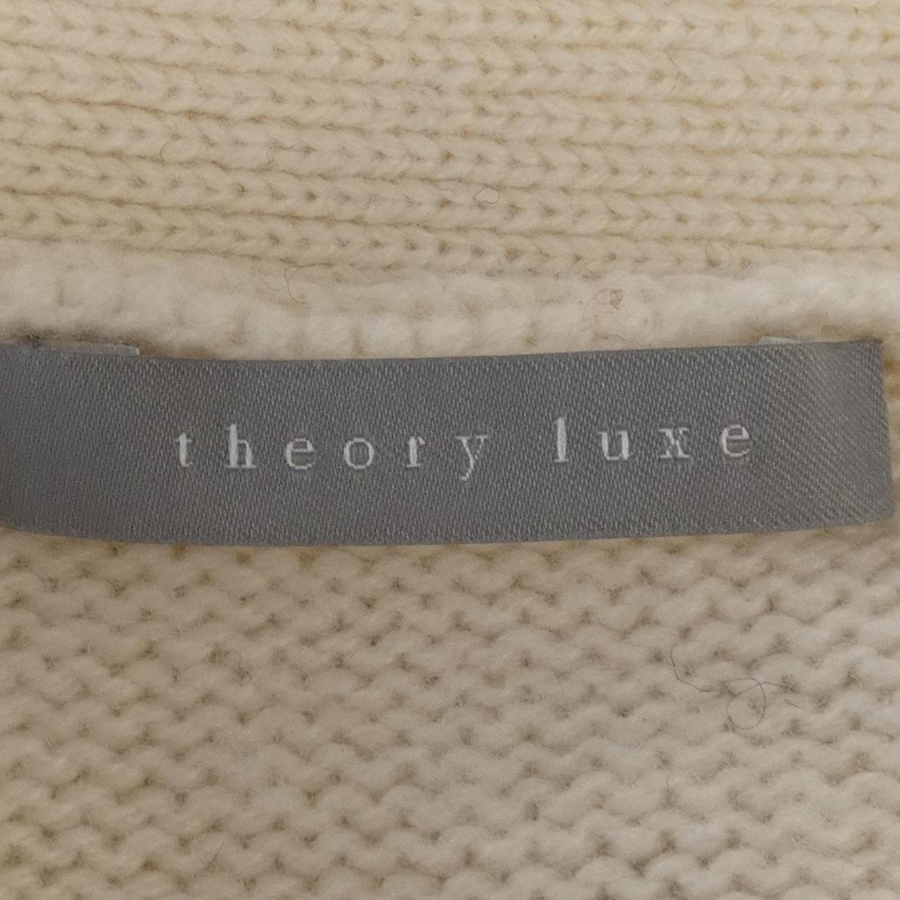 セオリーリュクス Theory luxe カーディガン