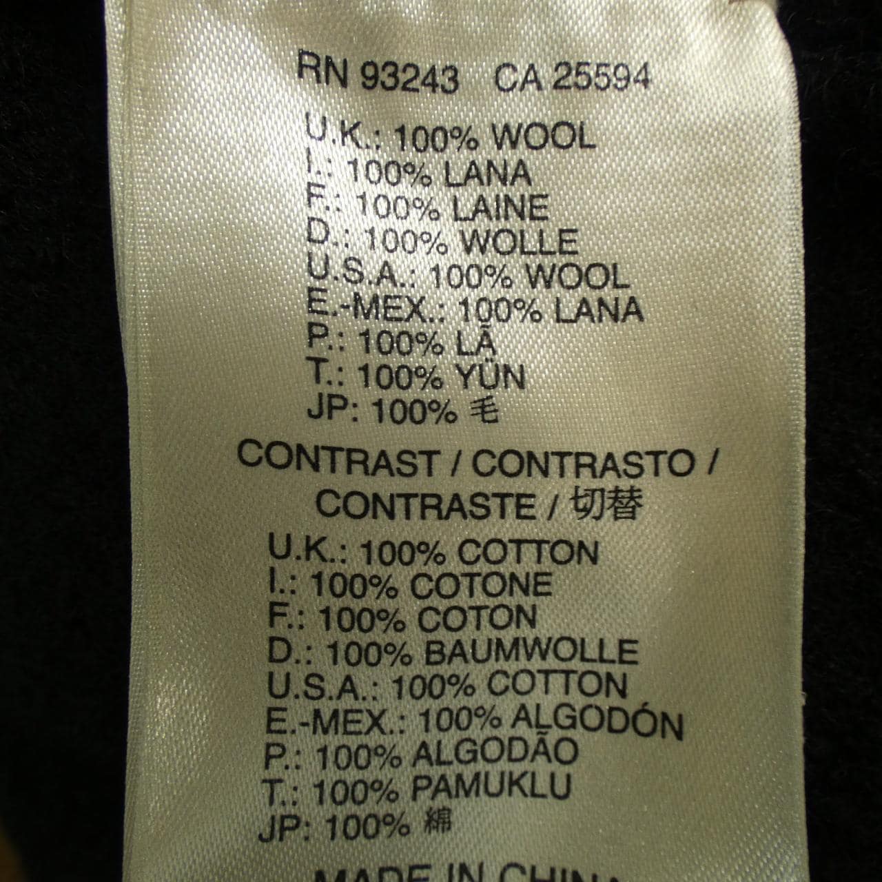 ディーゼル DIESEL コート