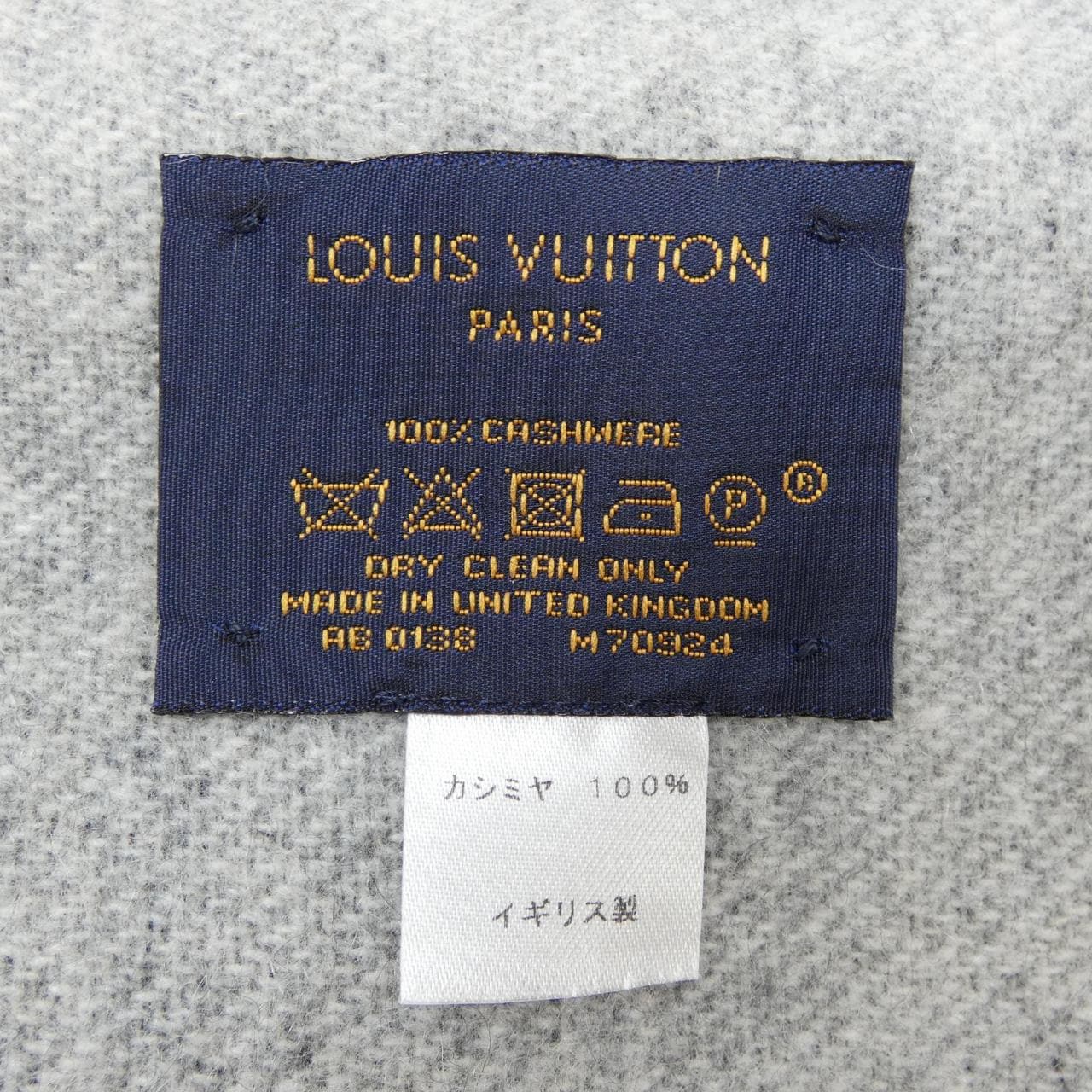 ルイヴィトン LOUIS VUITTON MUFFLER