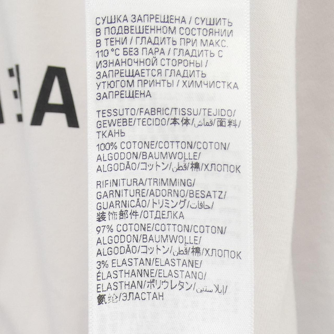 BALENCIAGA BALENCIAGA T-shirt