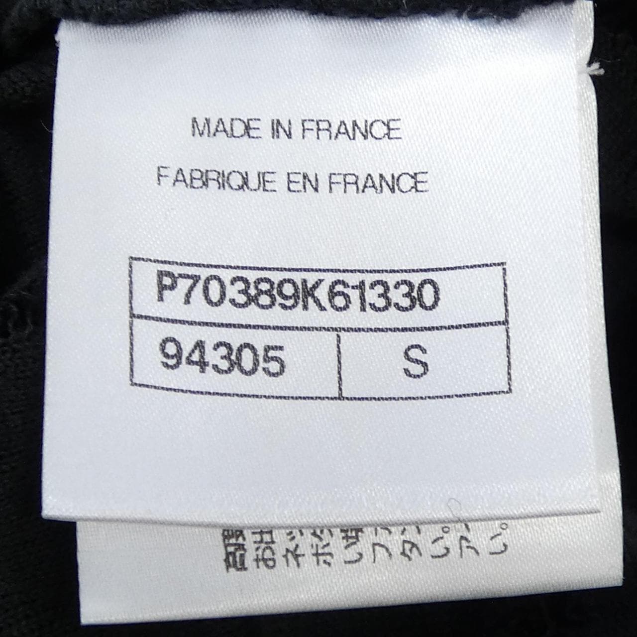 シャネル CHANEL P70389K61330 21C Tシャツ