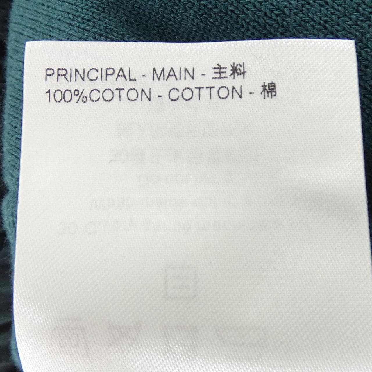 ルイヴィトン LOUIS VUITTON モノグラムリバーシブルライトボンバー HON40WZLW ブルゾン