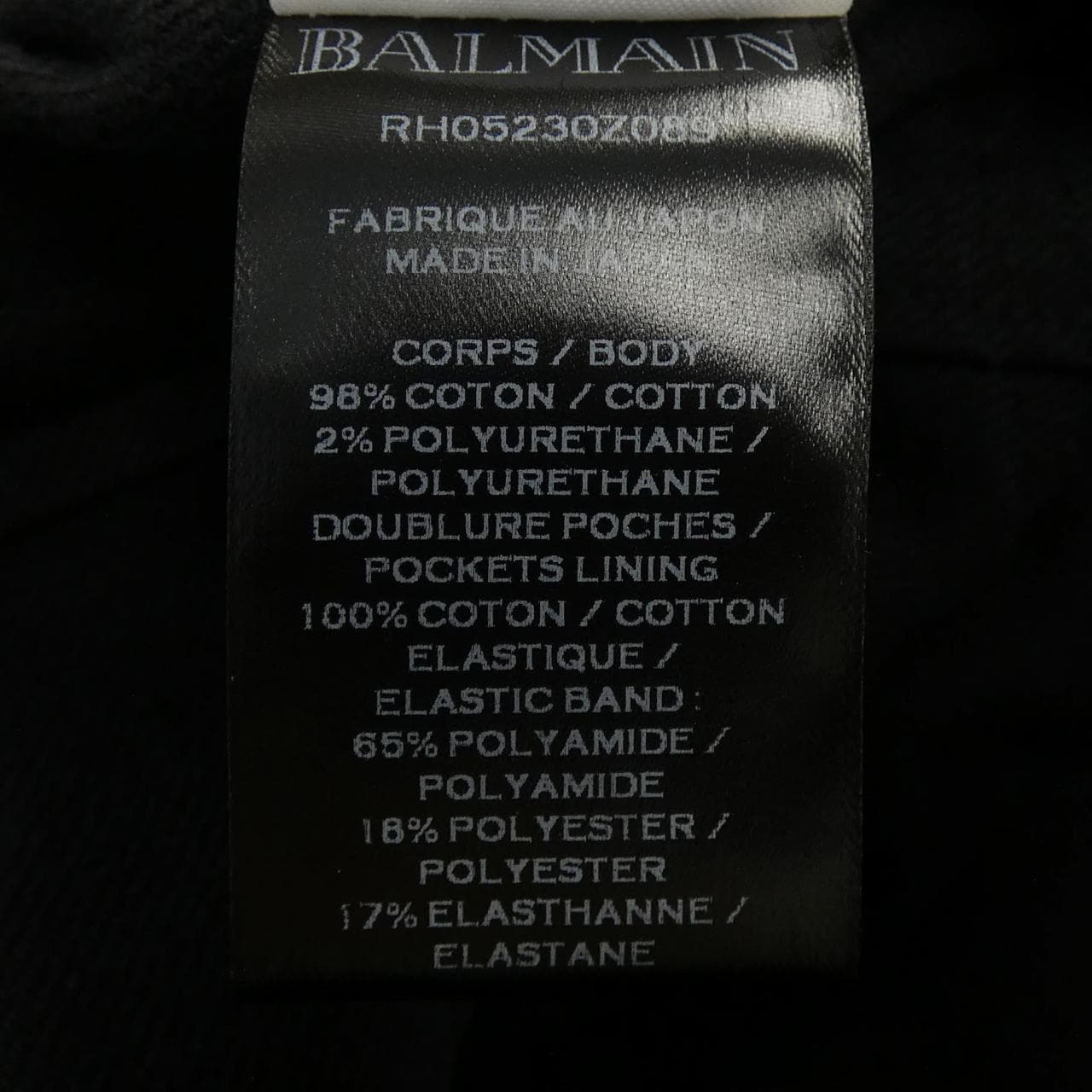 バルマン BALMAIN パンツ