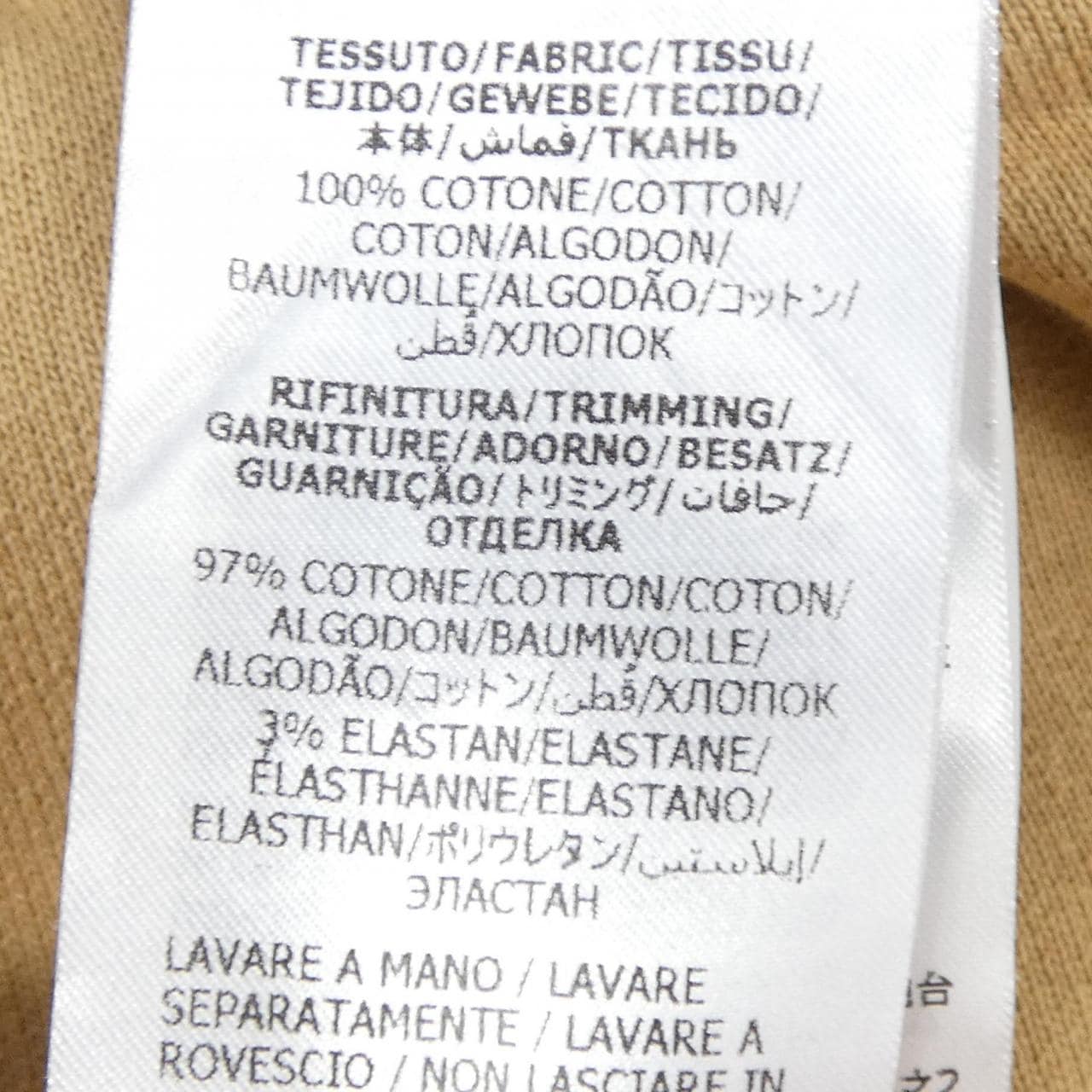 グッチ GUCCI 742520 XJFFP スウェット