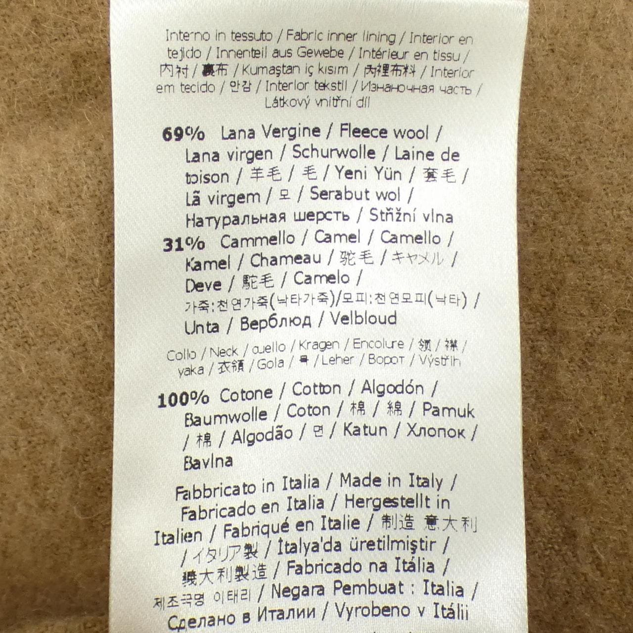 フェンディ FENDI FF0617 AHCD コート