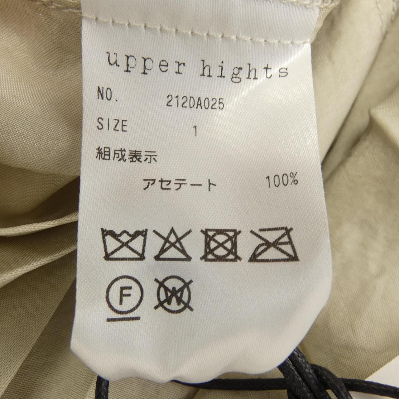 アッパーハイツ UPPER HIGHTS 212DA025 スカート