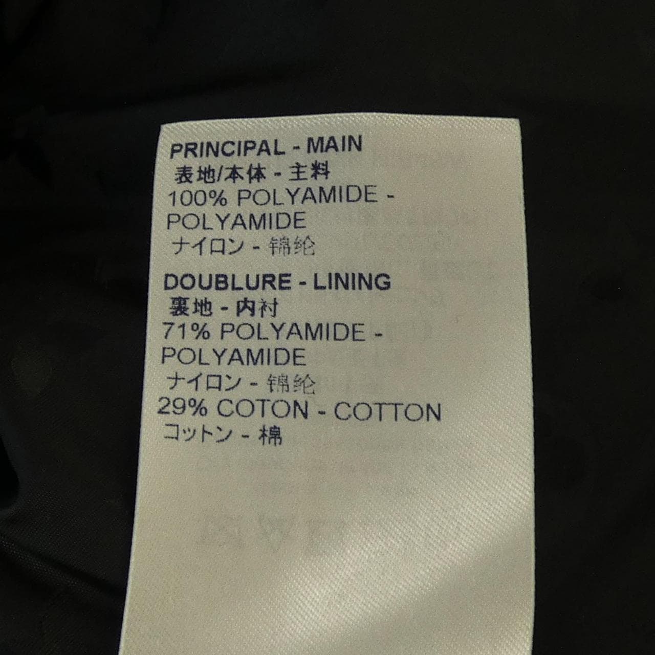 ルイヴィトン LOUIS VUITTON ナイロンユティリティジャケット HIB46WRWK ジャケット