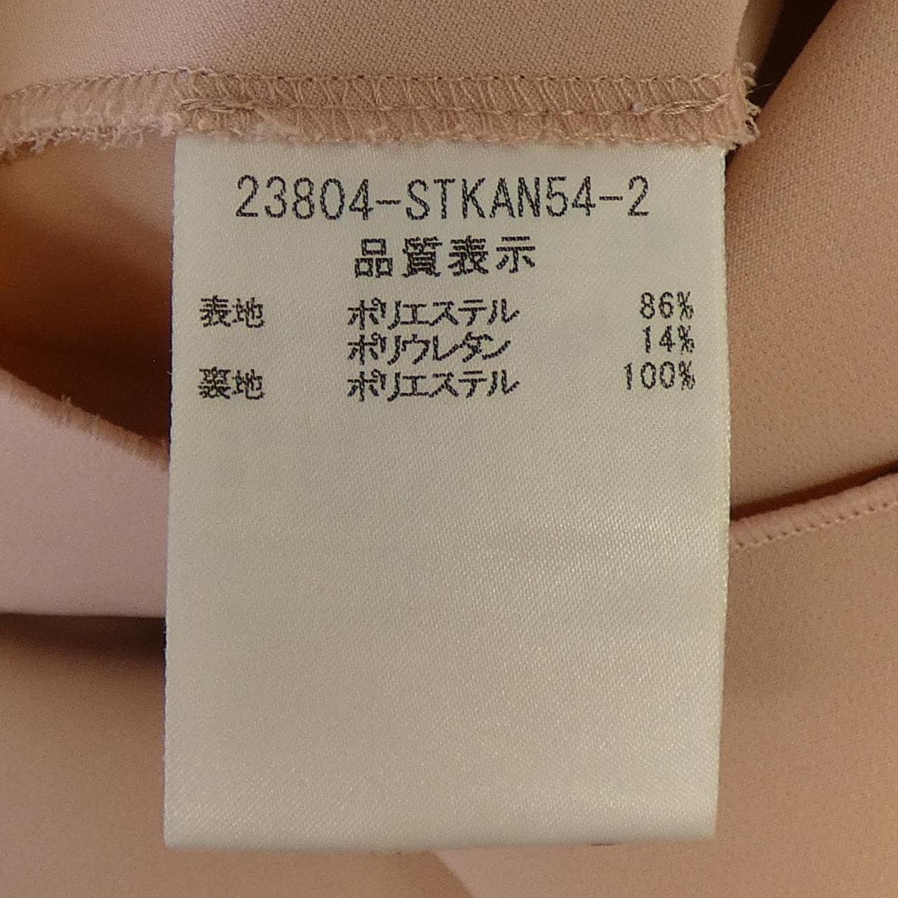 フォクシーニューヨーク FOXEY NEW YORK 23804 ワンピース