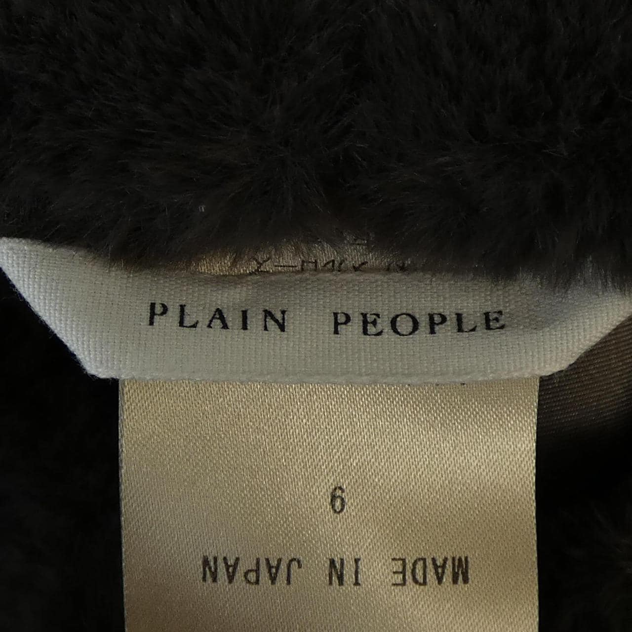 プレインピープル PLAIN PEOPLE ベスト