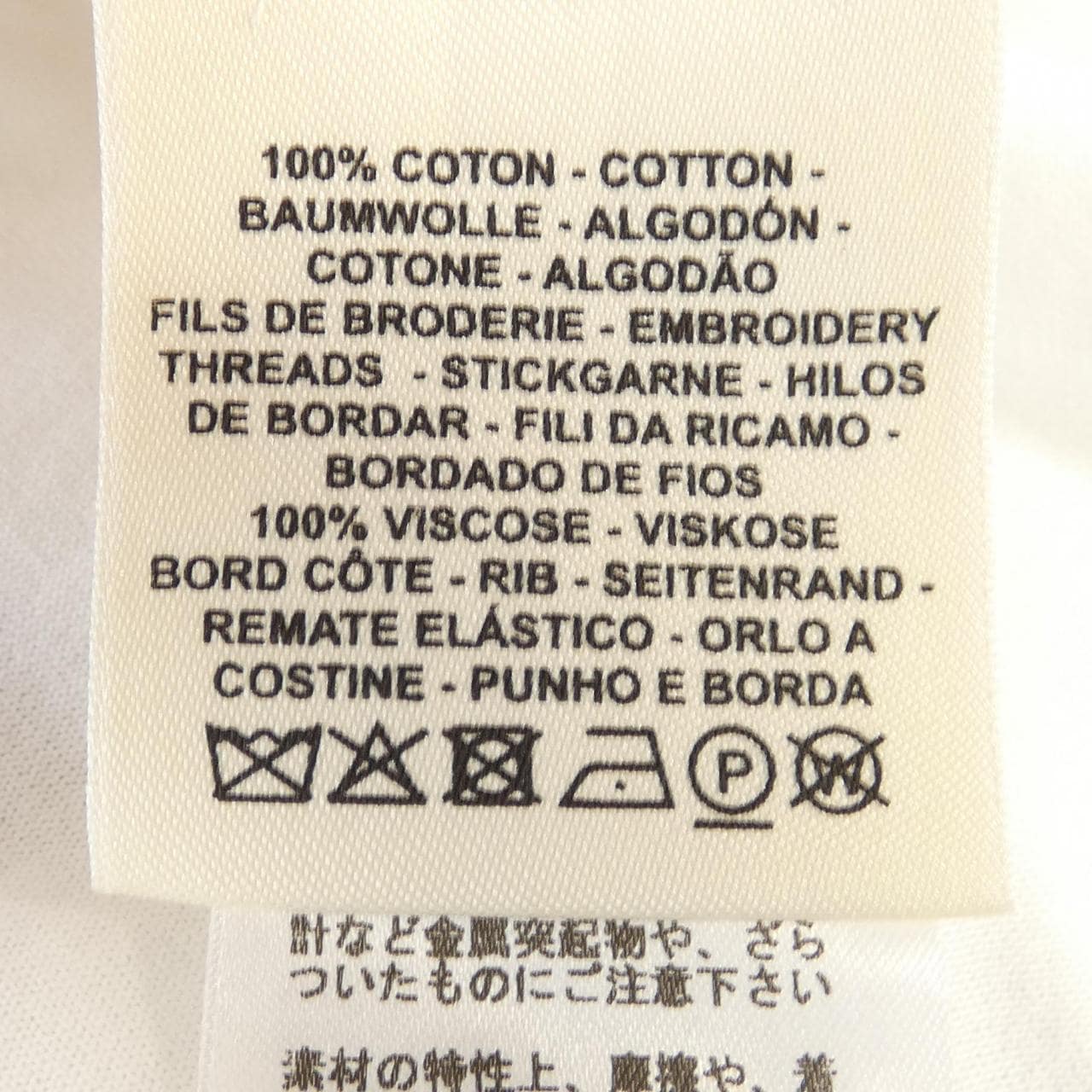 HERMES HERMES T-Shirt