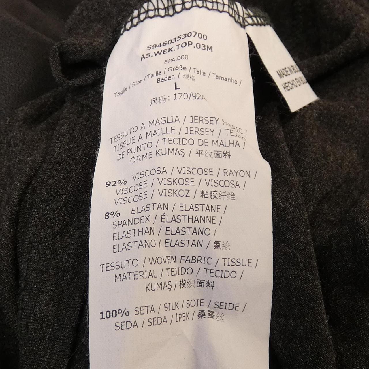 マックスマーラウィークエンド Max Mara weekend トップス