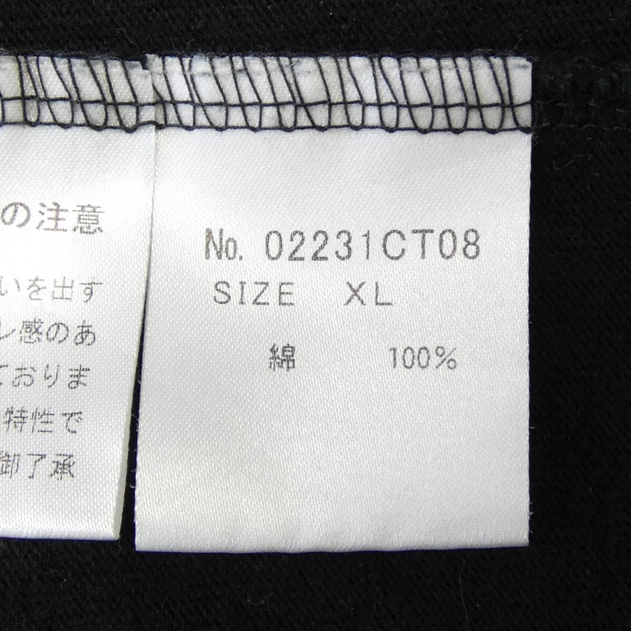 ヒステリックグラマー HYSTERIC GLAMOUR 02231CT08 Tシャツ