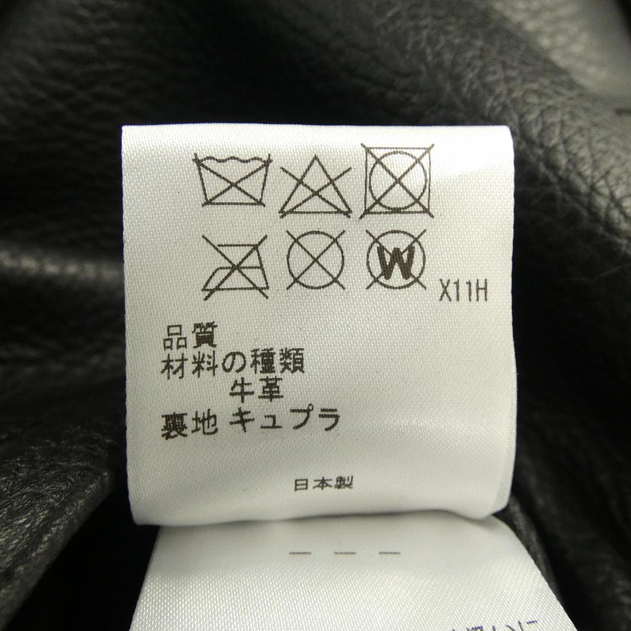 ジョセフオム JOSEPH HOMME LW JI CA 0201 レザーライダースジャケット