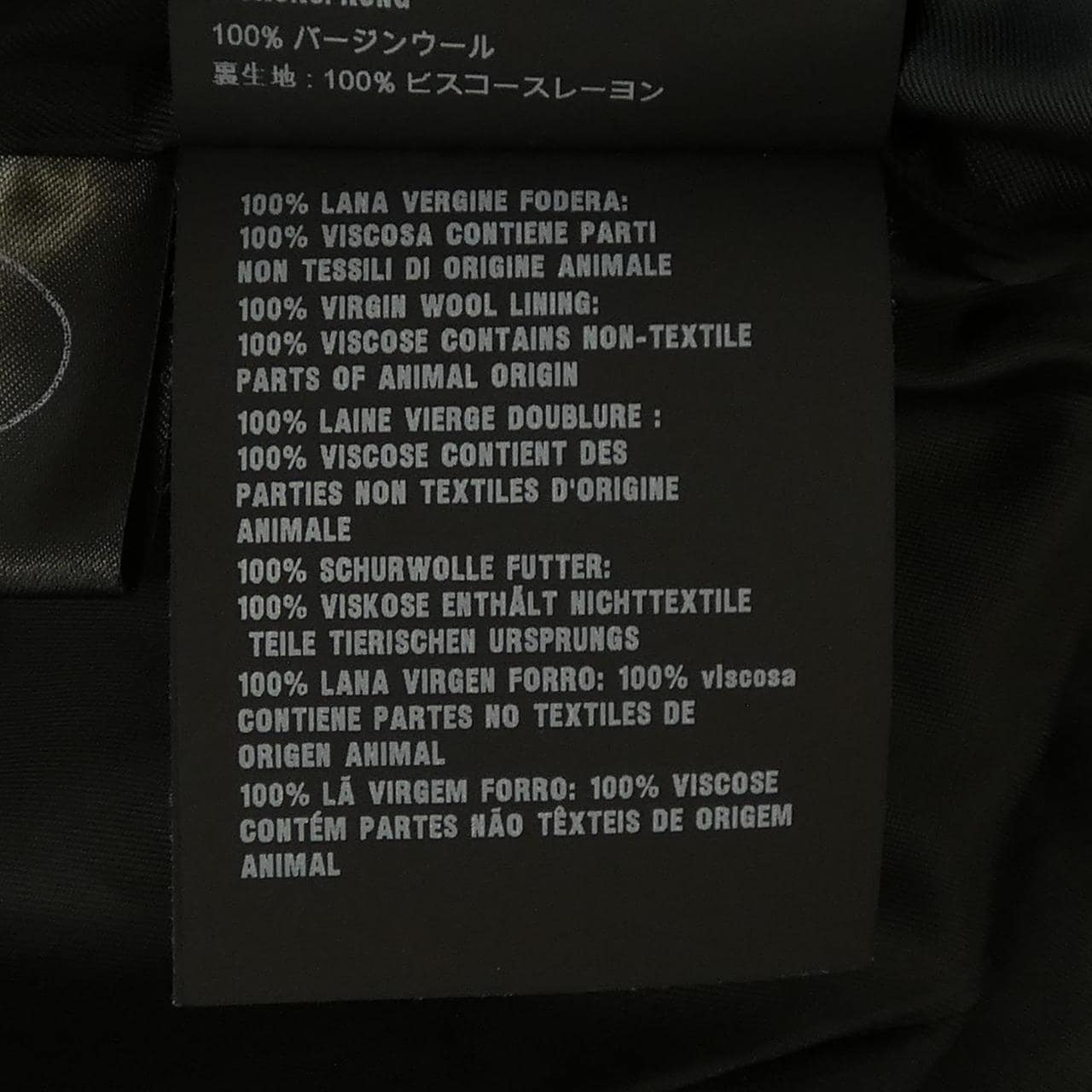 プラダ PRADA P565M S221 10GK ジャケット