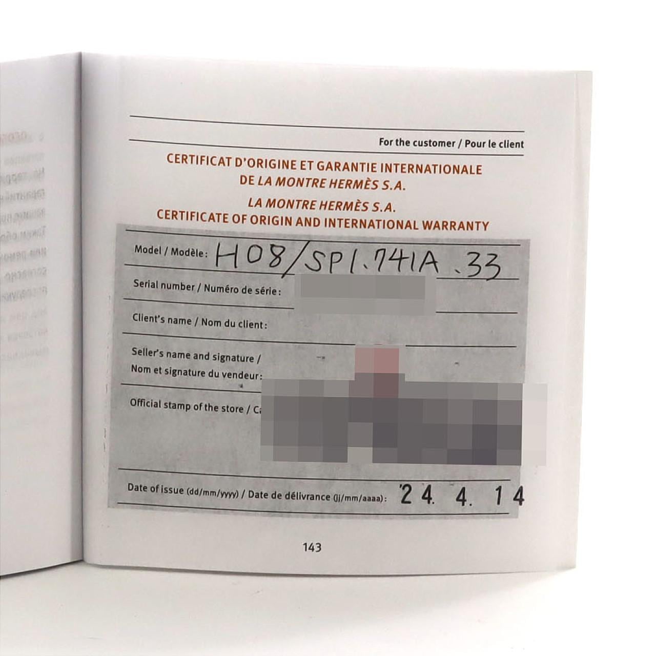 エルメス エルメスH08 DLC SP1.741 TI 自動巻