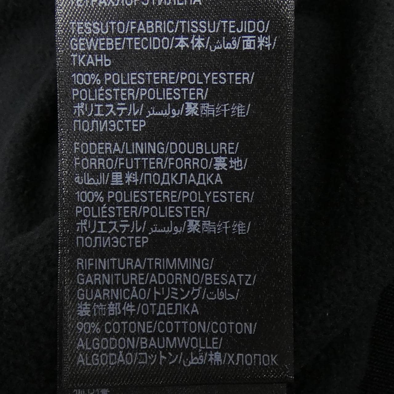 バレンシアガ BALENCIAGA 768694 TRVD9 UNISEX ブルゾン