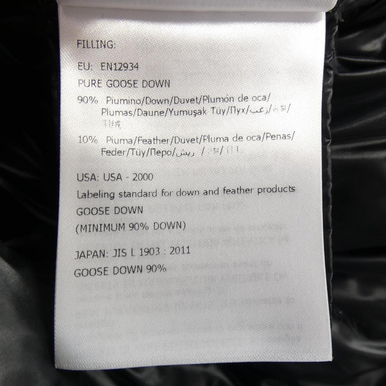 モンクレール MONCLER SERIFUR ダウンジャケット