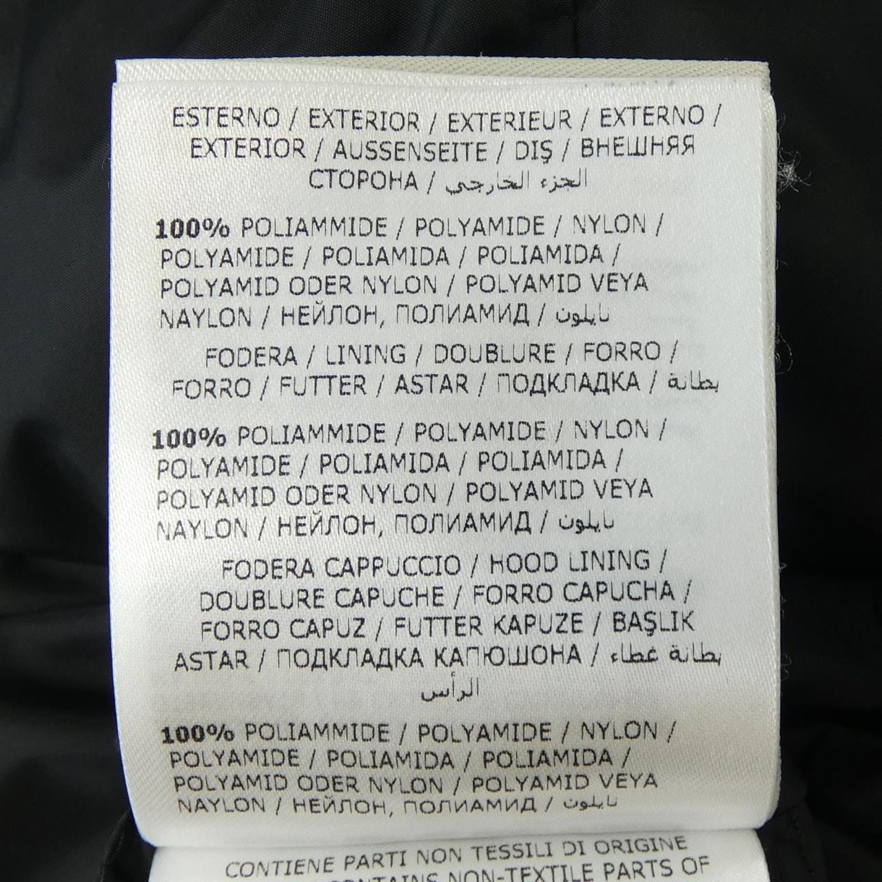 モンクレール MONCLER FLAMMETTE ダウンコート