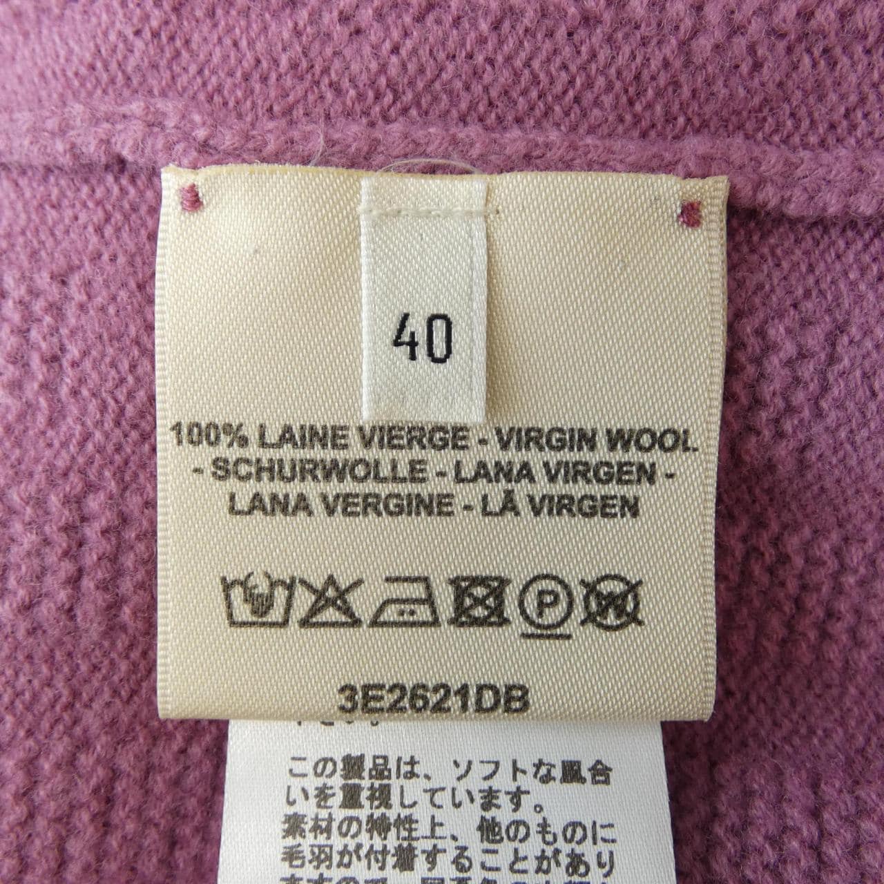 エルメス HERMES Hモチーフ 3E2621DB ニット