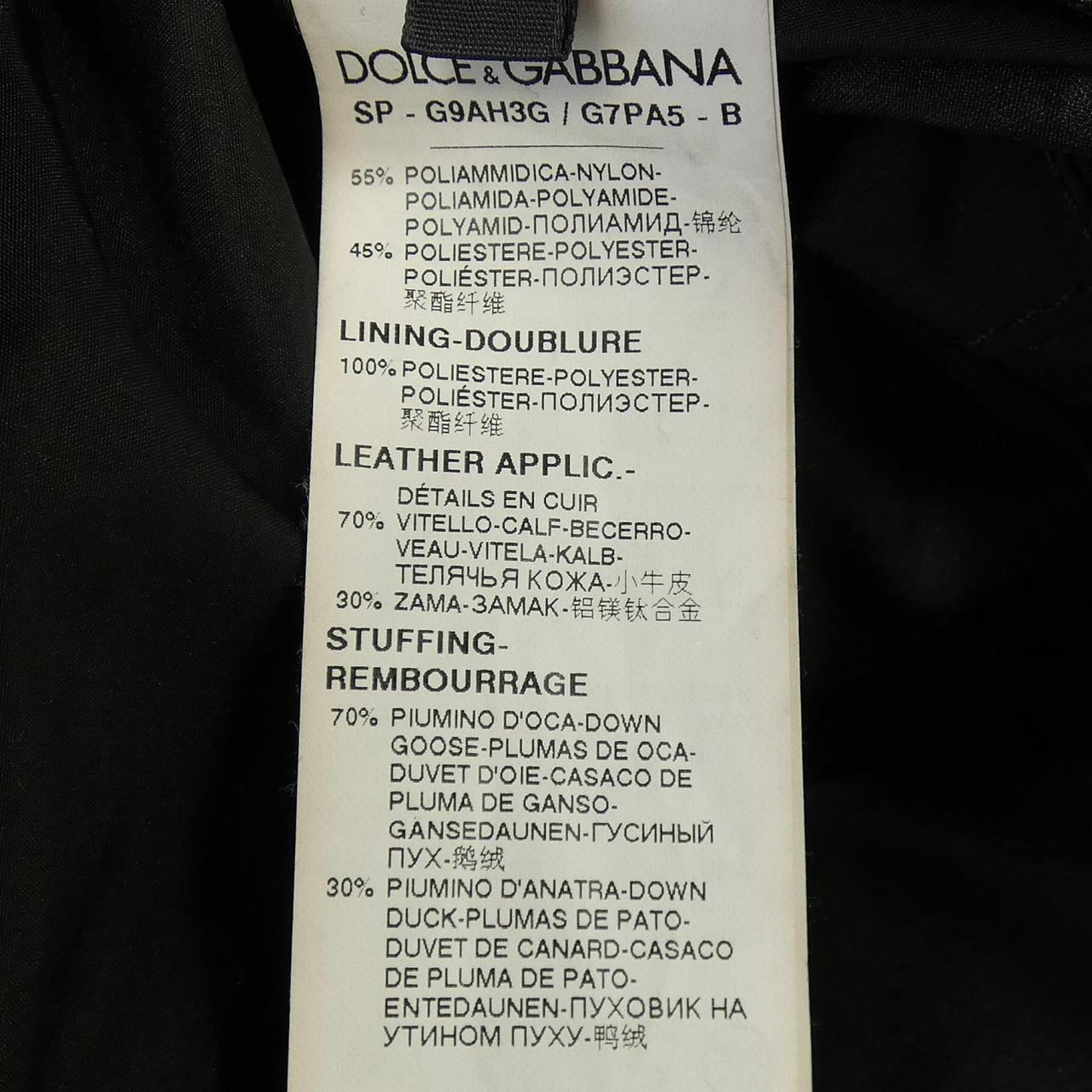 ドルチェアンドガッバーナ DOLCE&GABBANA G9AH3G/G7PA5 ダウンベスト