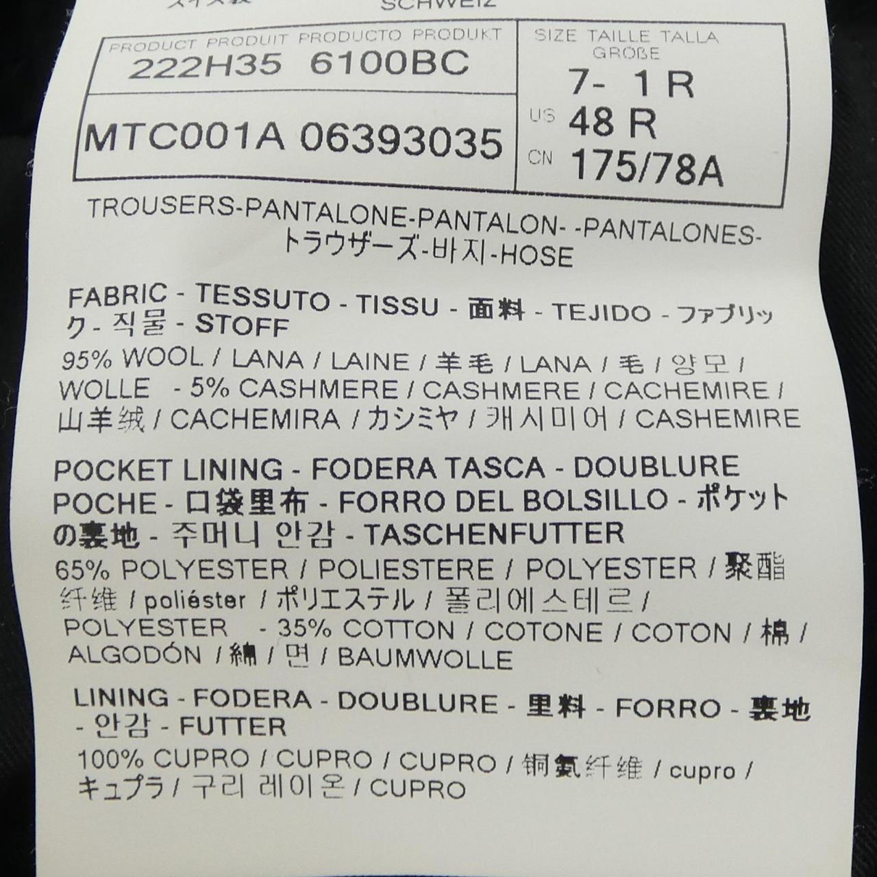 トムブラウン THOM BROWNE MTC001A パンツ