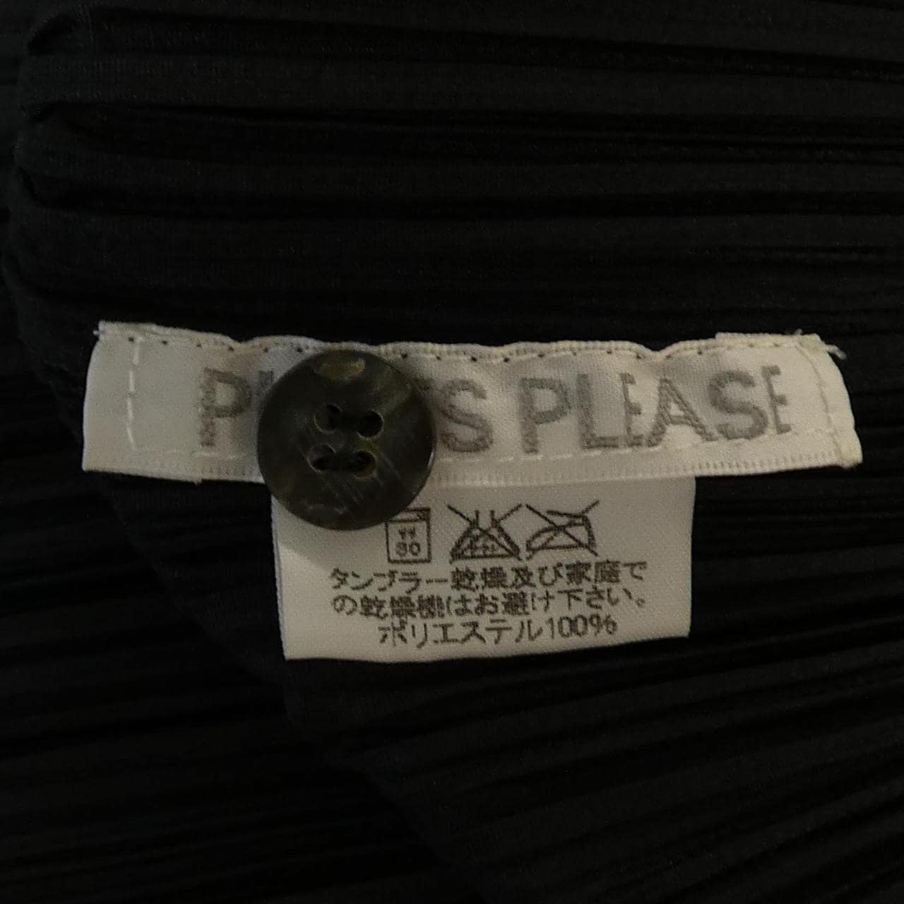 プリーツプリーズ PLEATS PLEASE PP05-JJ001 シャツ