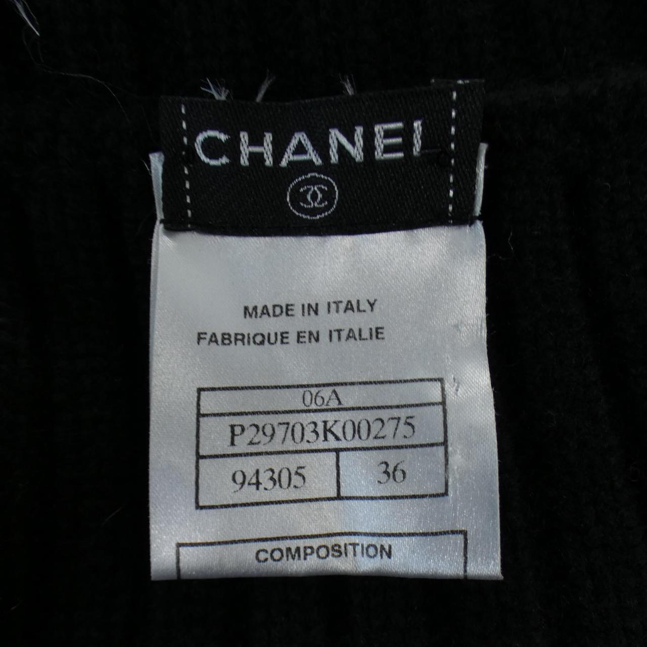シャネル CHANEL カーディガン