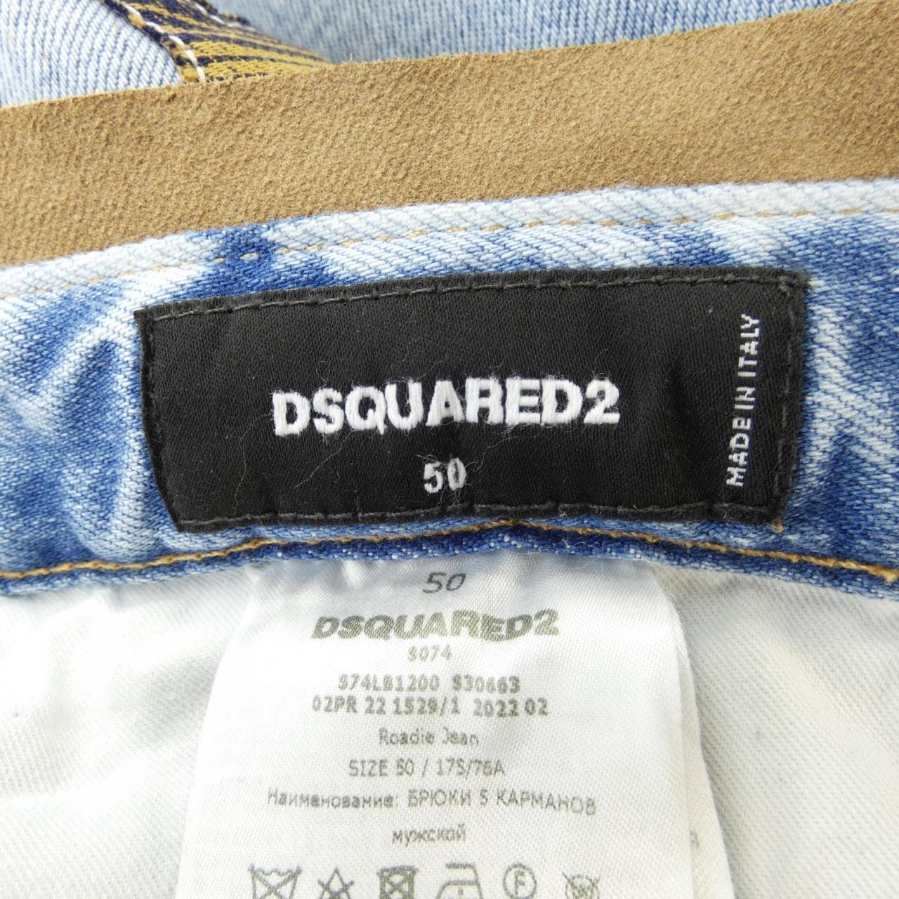 DSQUARED2 DSQUARED2 Jeans