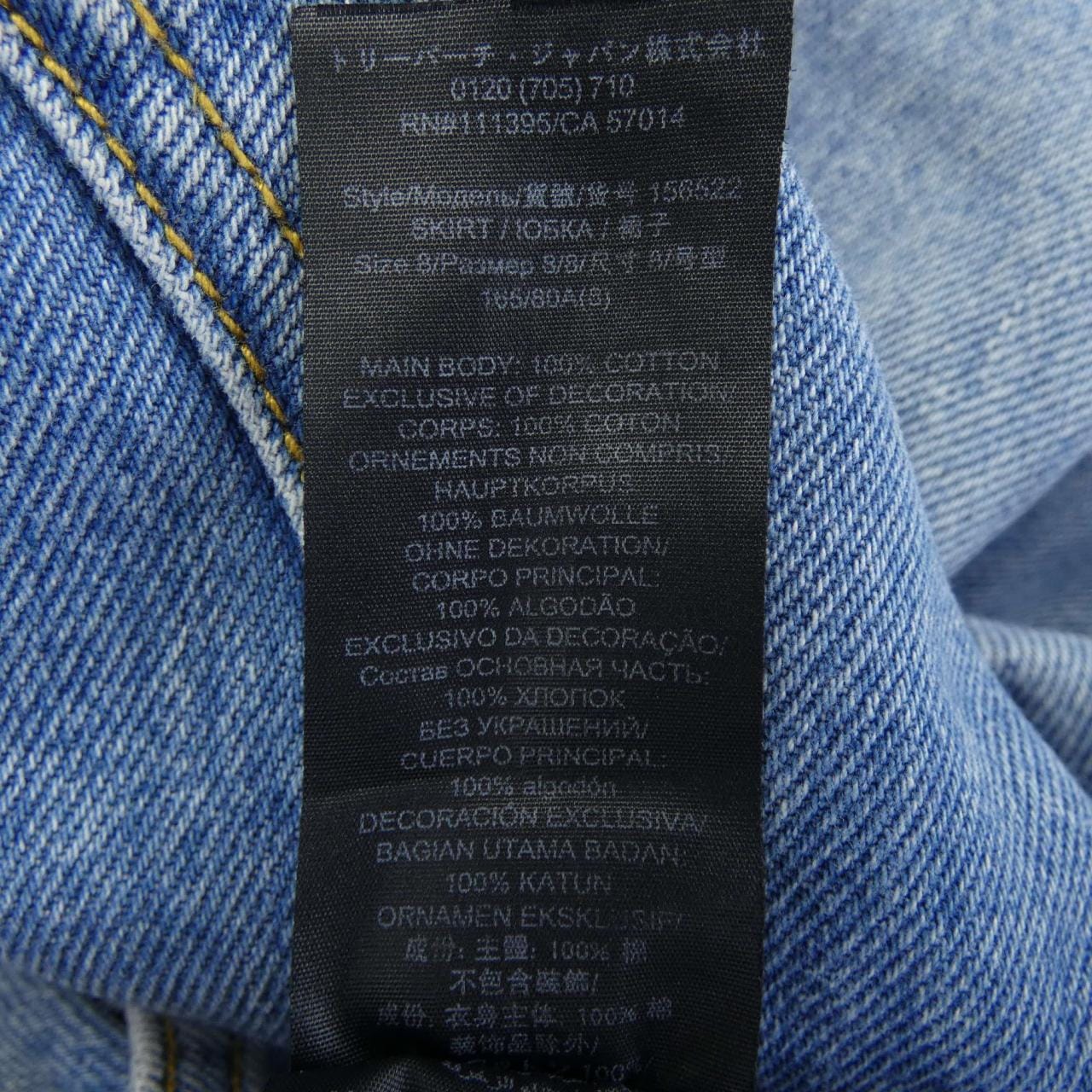 トリーバーチ TORY BURCH スカート