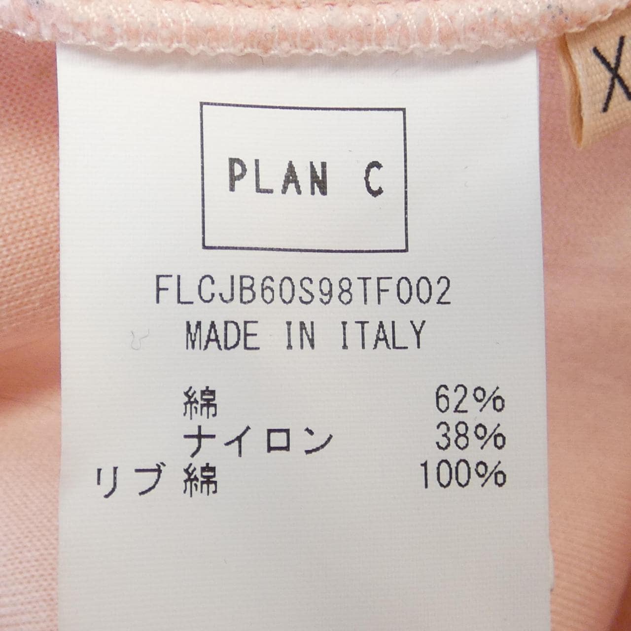 プランシー PLAN C FLCJB60S98TF002 スウェット