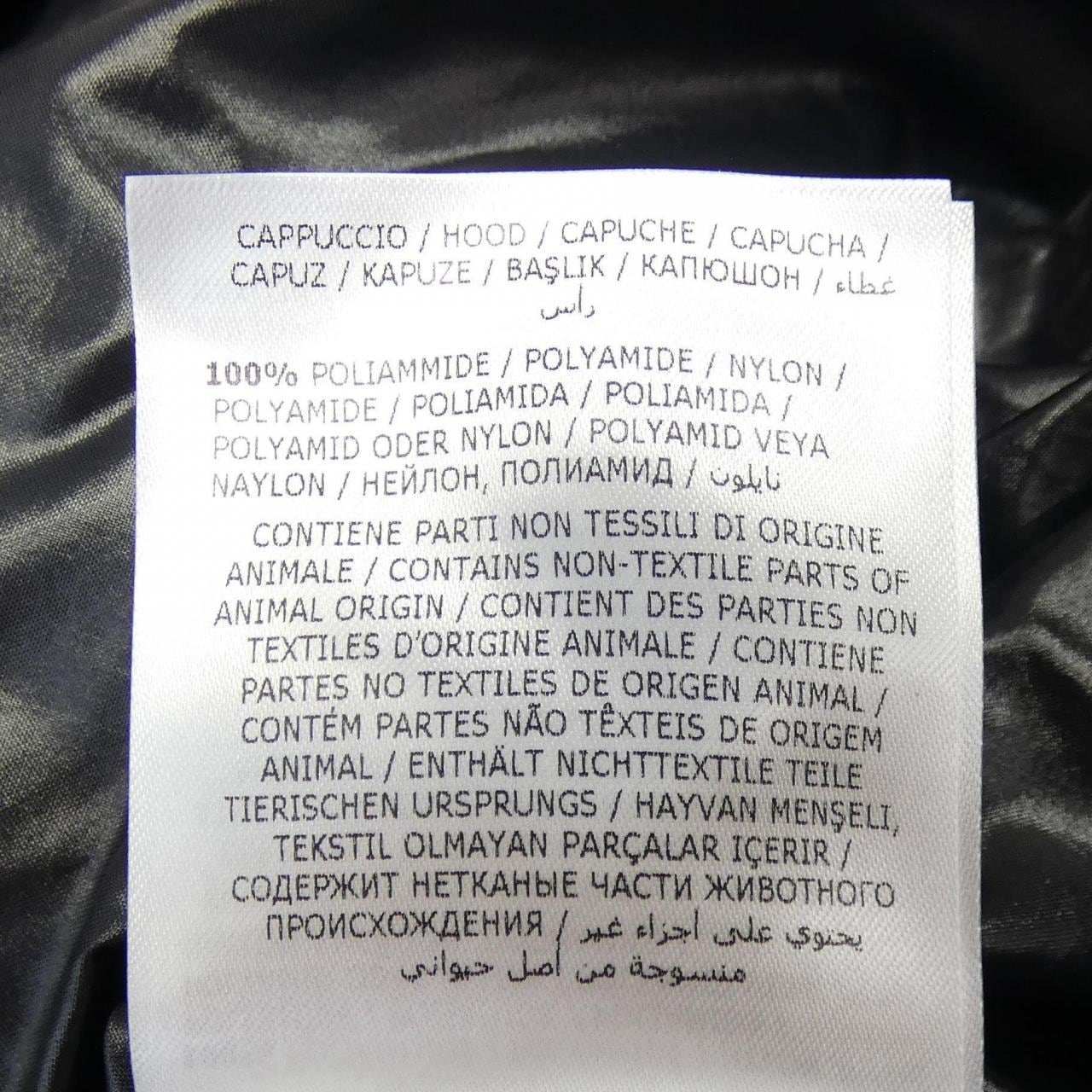 モンクレール MONCLER MAURES ダウンジャケット