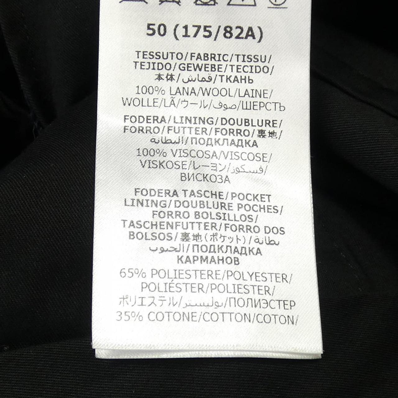 グッチ GUCCI 694600 ZAITQ スーツ