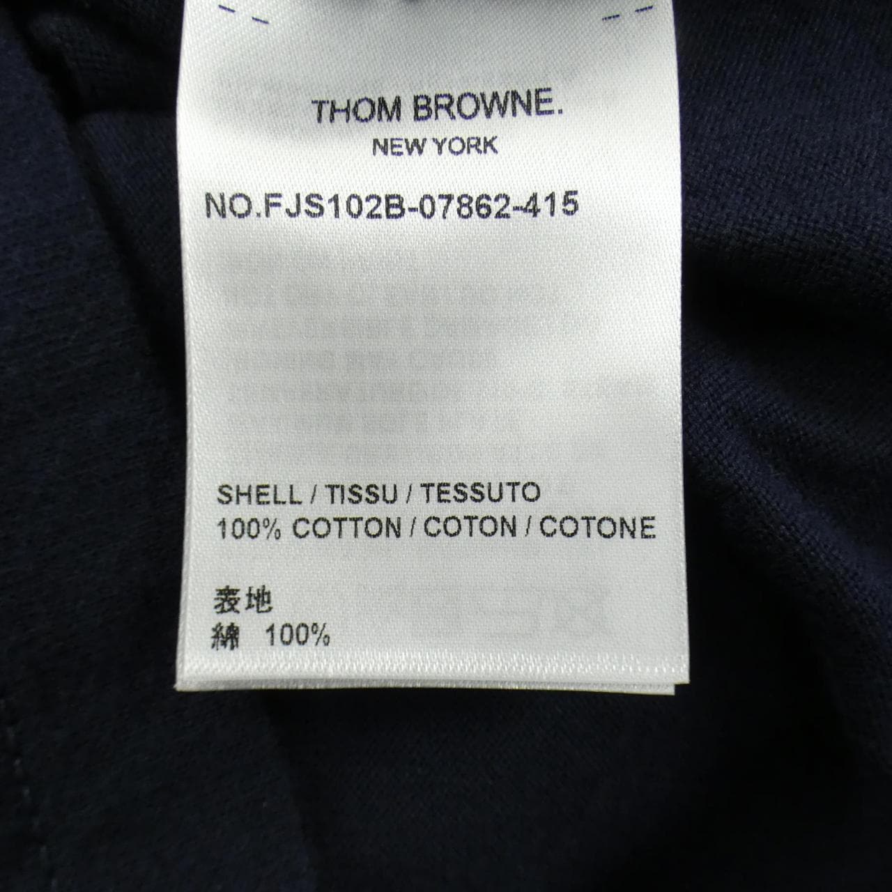 トムブラウン THOM BROWNE Tシャツ