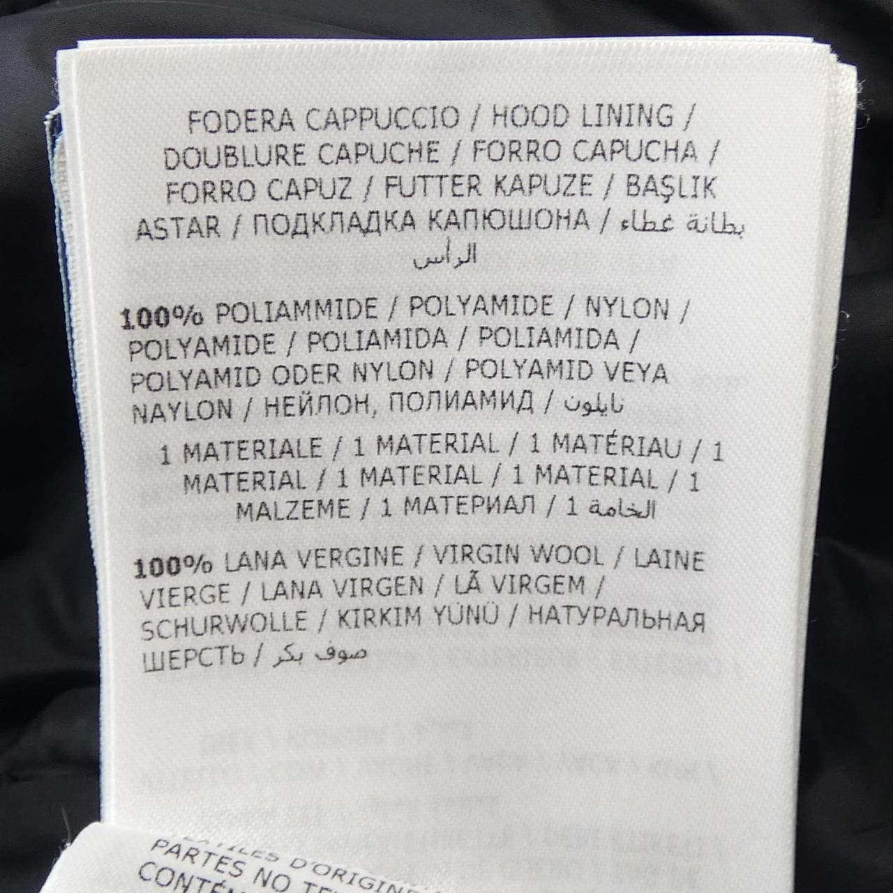 モンクレール MONCLER RYAN ダウンジャケット