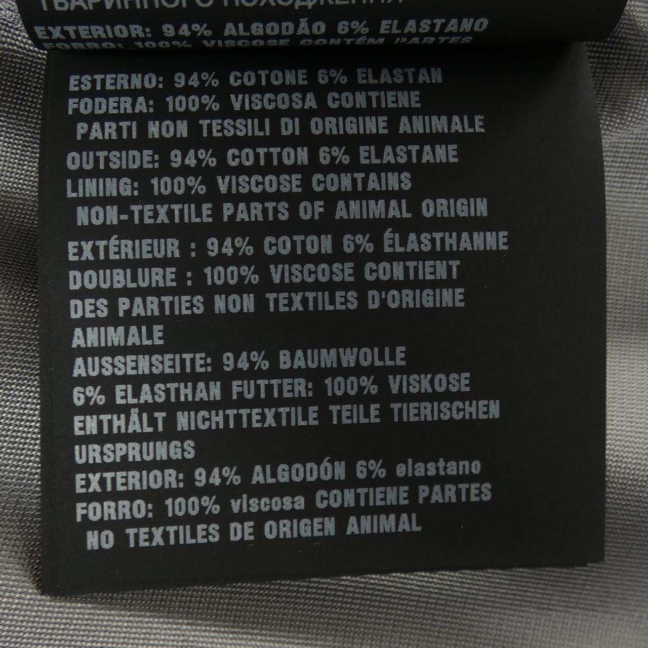 プラダ PRADA SD080 S191 1S4I ジャケット