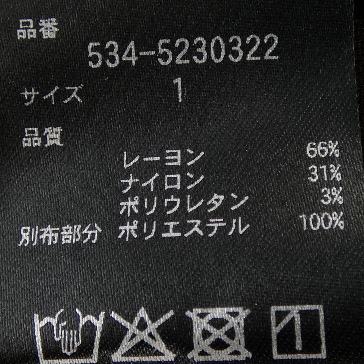 ルフィル LE PHIL パンツ