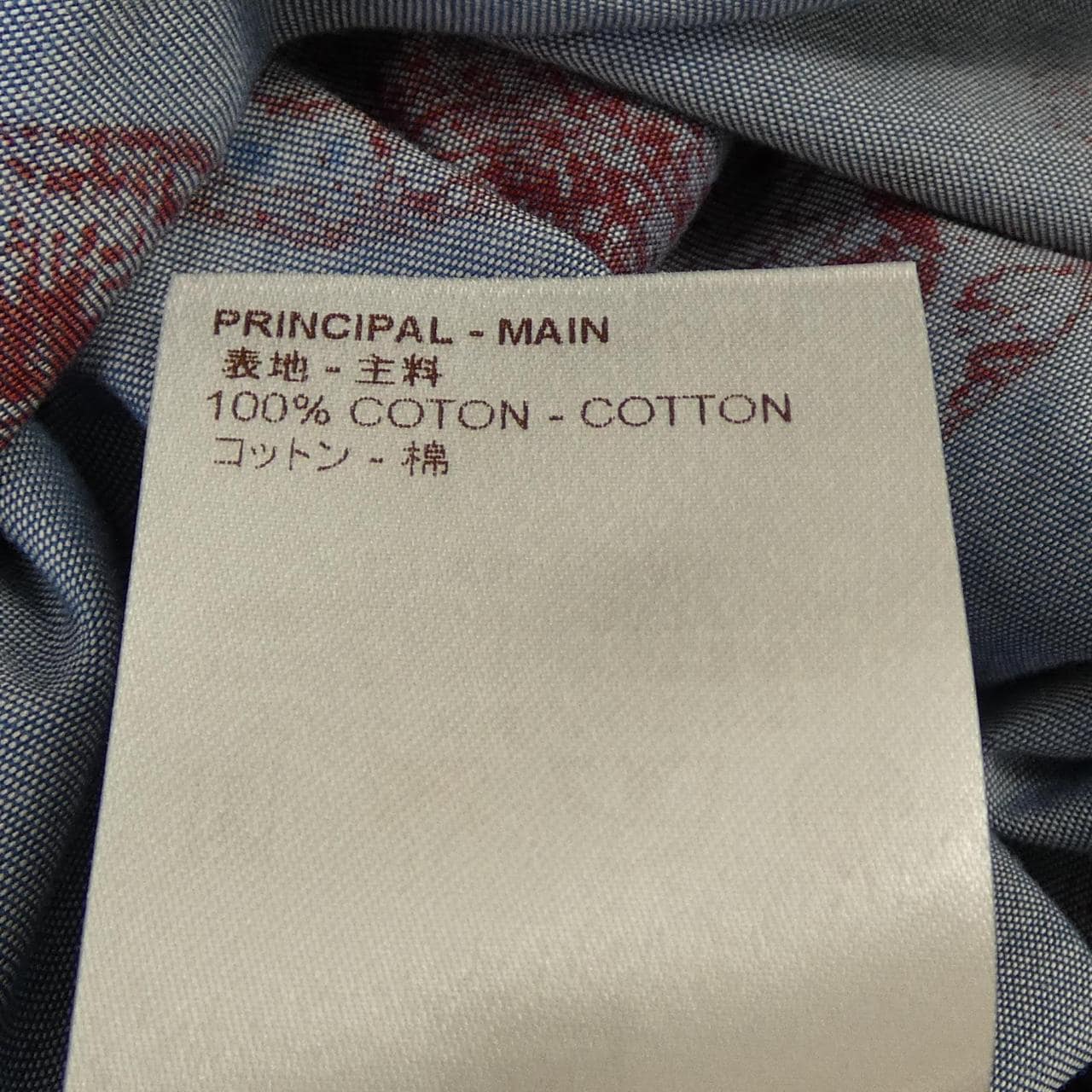 ルイヴィトン LOUIS VUITTON チャップマンブラザーズ HBS05WBZO シャツ