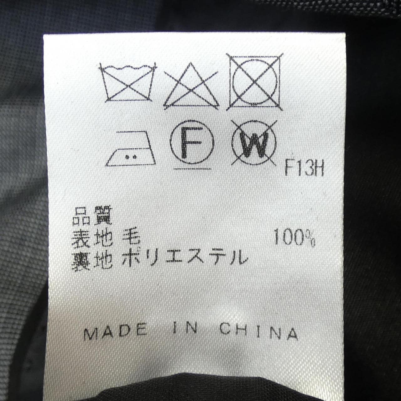 Joseph JOSEPH suit
