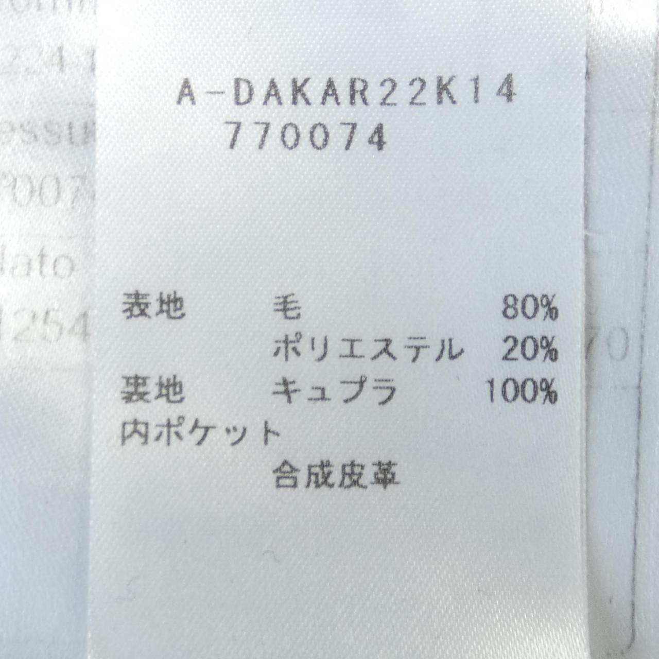 タリアトーレ TAGLIATORE スーツ