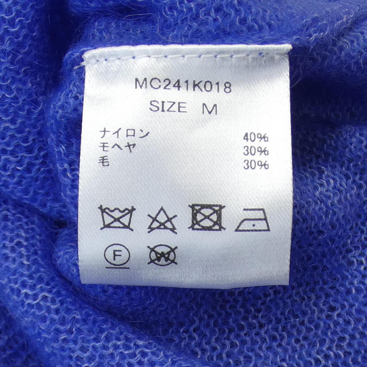 ミシェル 71 MICHAEL ニット