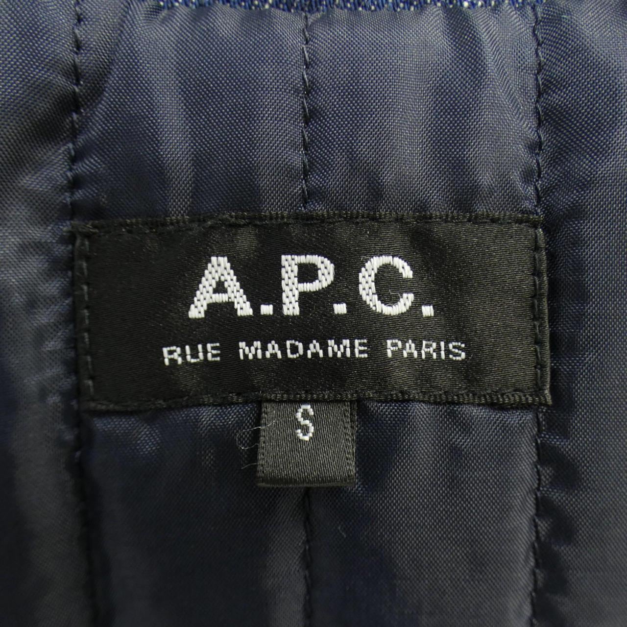 アーペーセー A.P.C. デニムジャケット