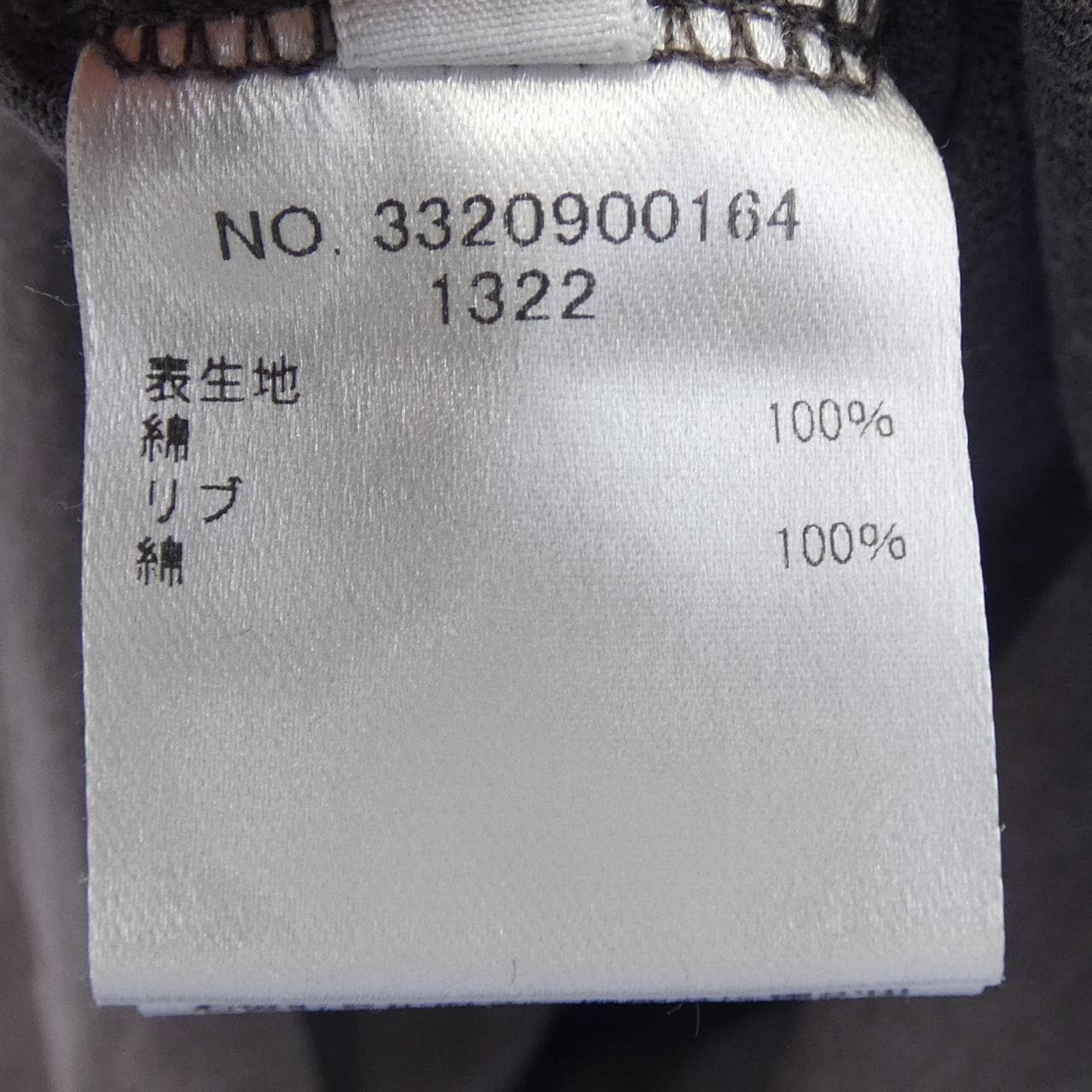 アールエイチシー RHC Tシャツ