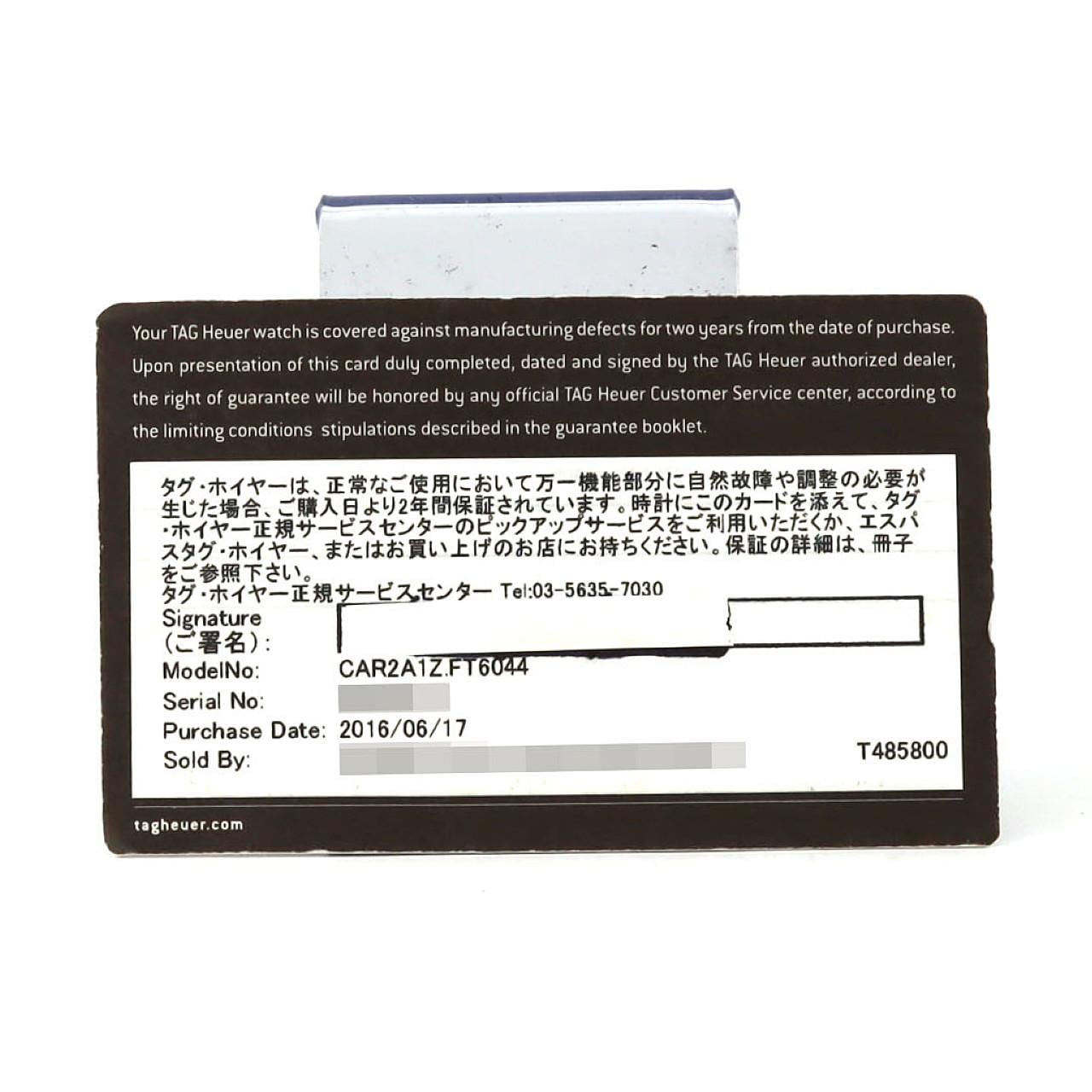 タグ･ホイヤー カレラ･キャリバーホイヤー01クロノ CAR2A1Z.FT6051 SS 自動巻