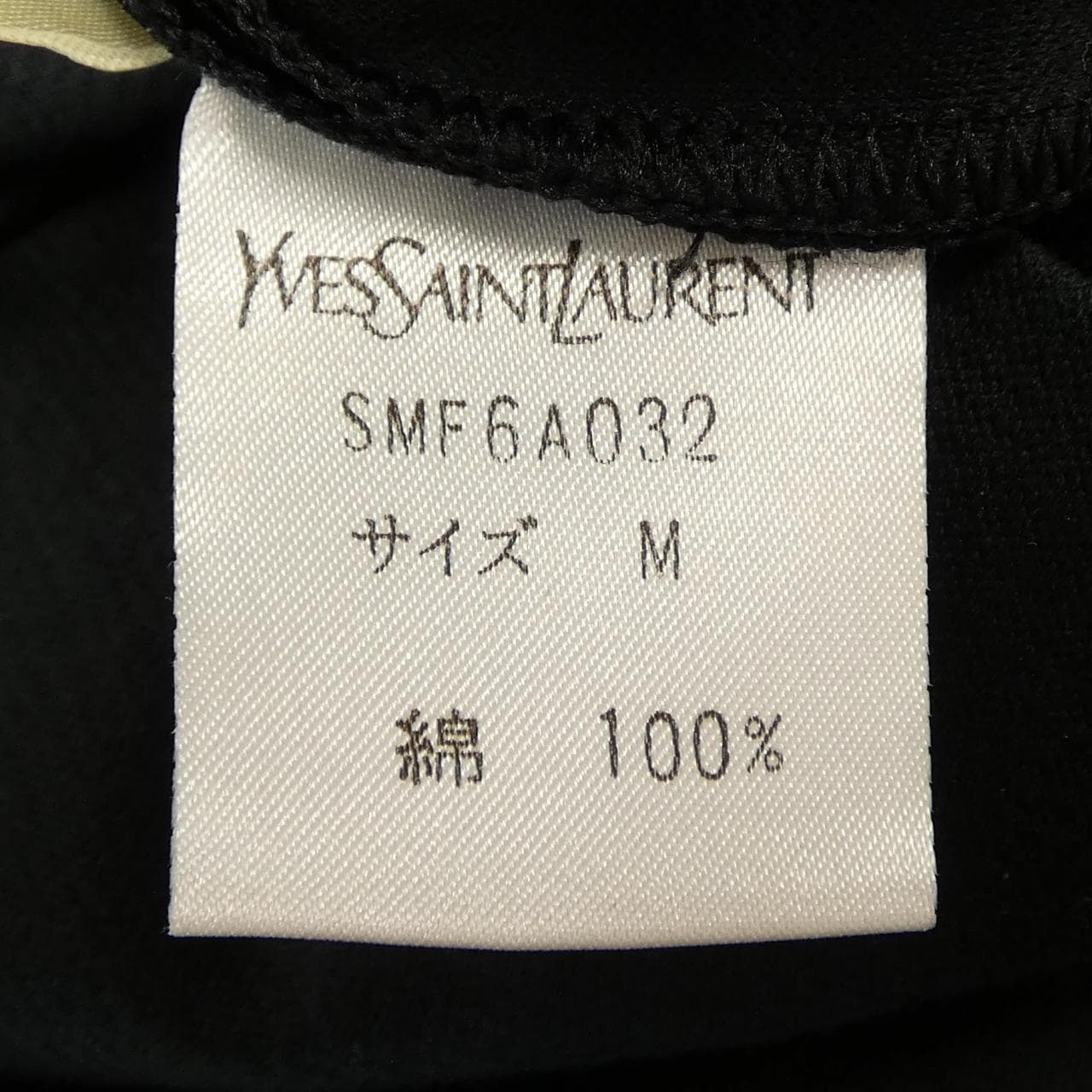 【ヴィンテージ】イヴサンローラン YVES SAINT LAURENT ジャケット