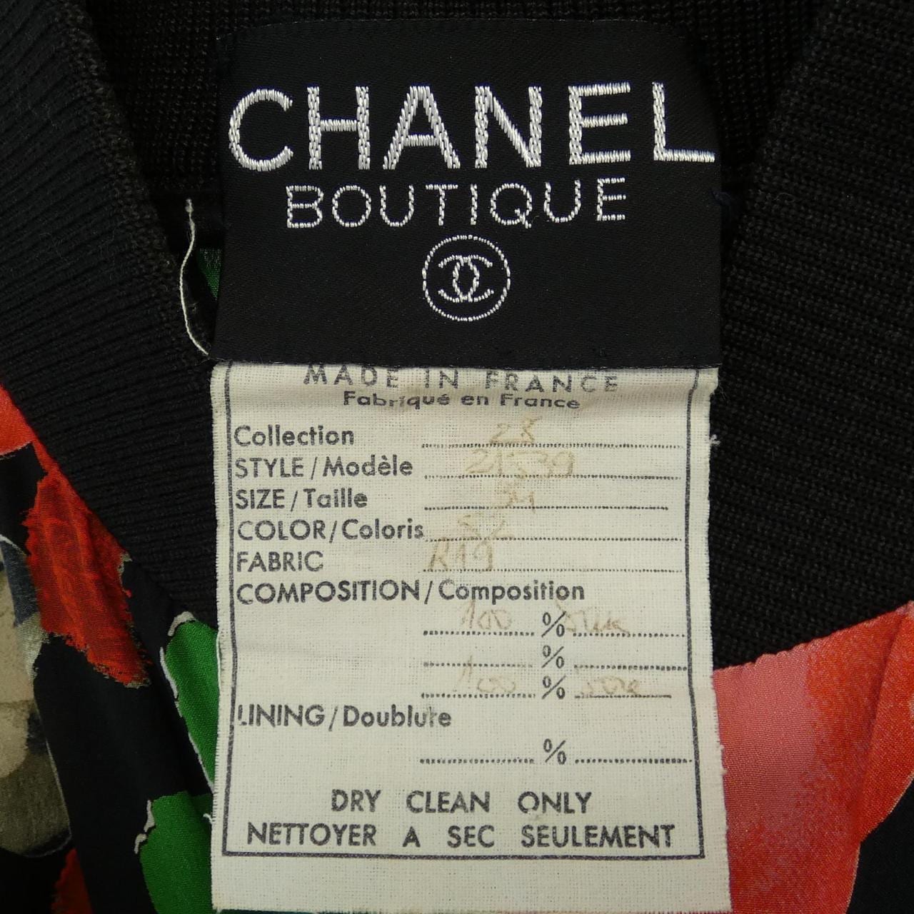 [vintage] CHANEL夾克衫