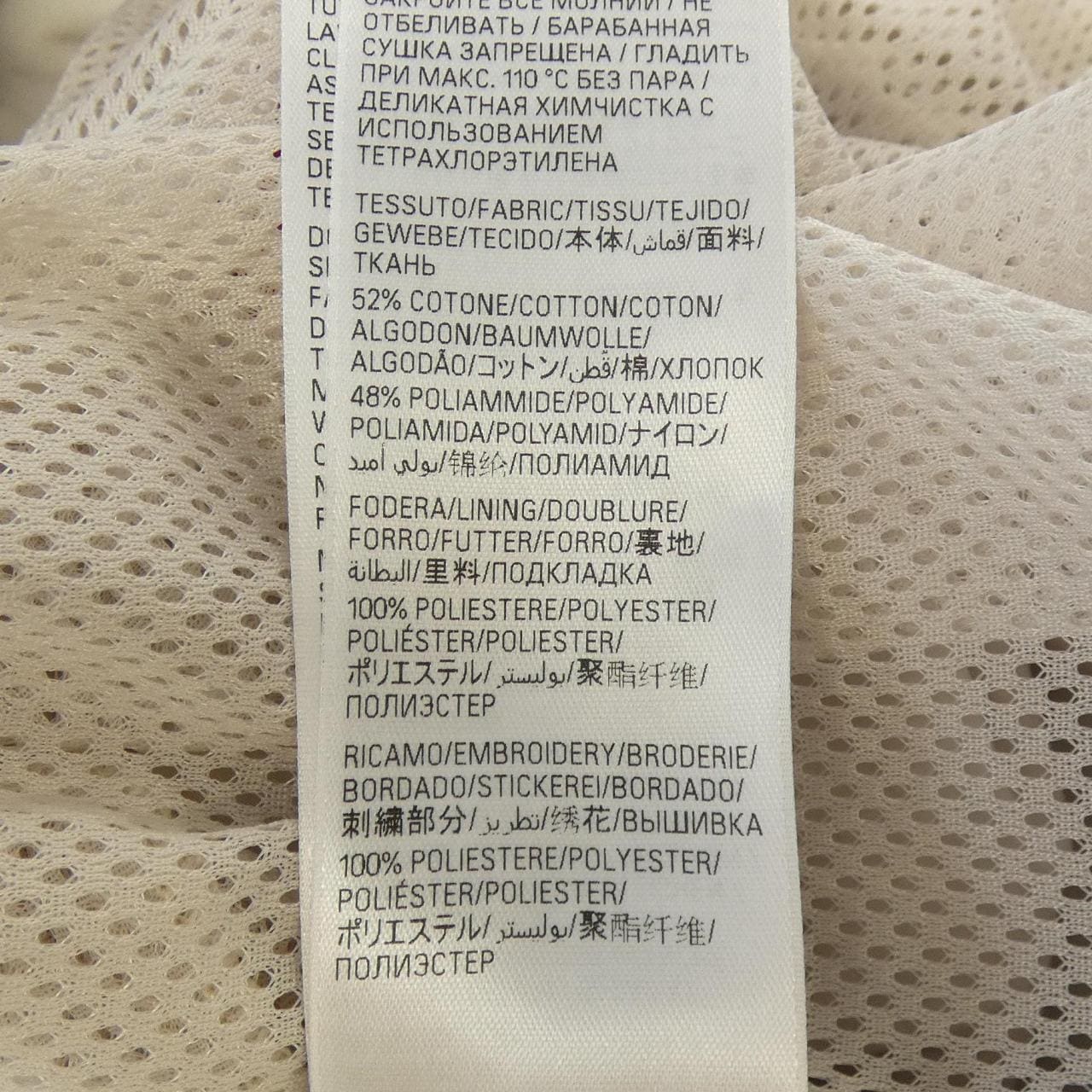 バレンシアガ BALENCIAGA 790754 TPQ38 ジャケット