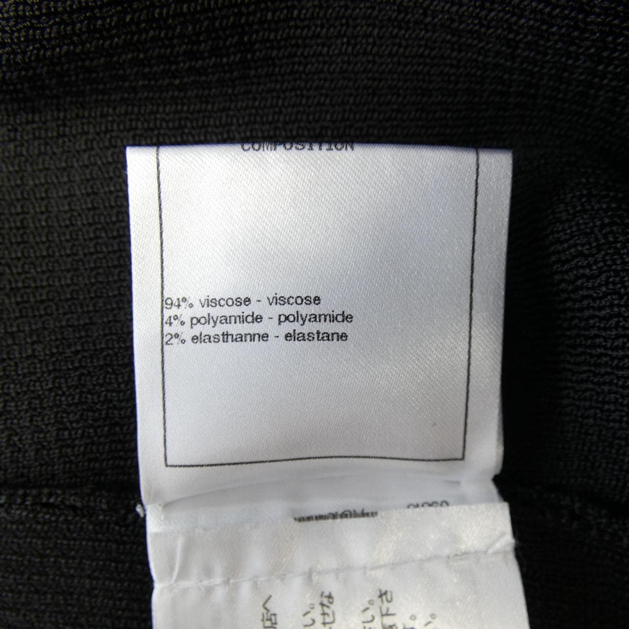 シャネル CHANEL P64743K60695 20A ロングカーディガン